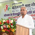 रायपुर : छत्तीसगढ़ लोक सेवा आयोग को लेकर मुख्यमंत्री भूपेश बघेल ने कहा- शिकायत आने पर हर एक शिकायत की गंभीरता से जांच करेंगे